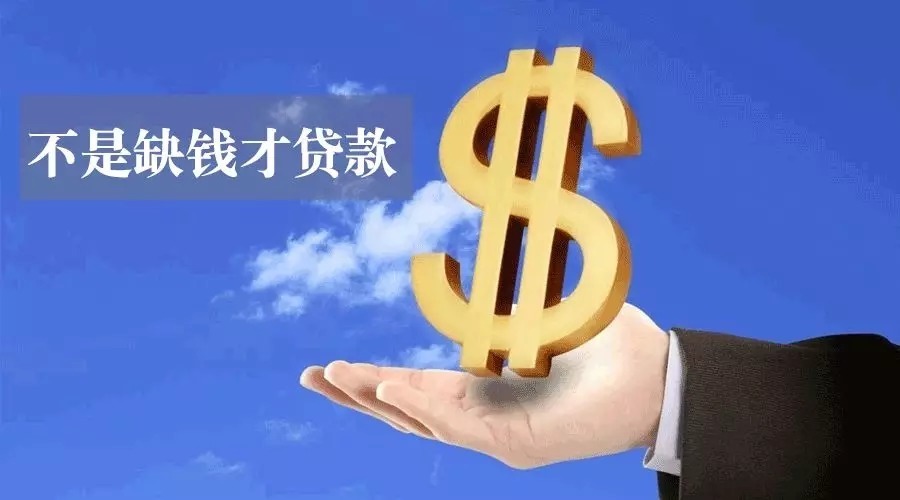 南京建邺区空放私人资金贷款产品：助您实现梦想的金钥匙